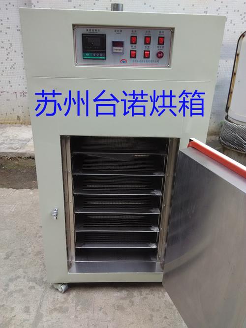 电子产品烘箱 电子产品烤箱 精密电子烤箱 烤箱价格 烤箱厂家_设备栏